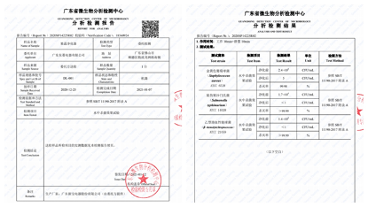 用家里的果蔬清洗机洗出的一堆泡沫是EMC易倍 EMC易倍体育什么？(图8)