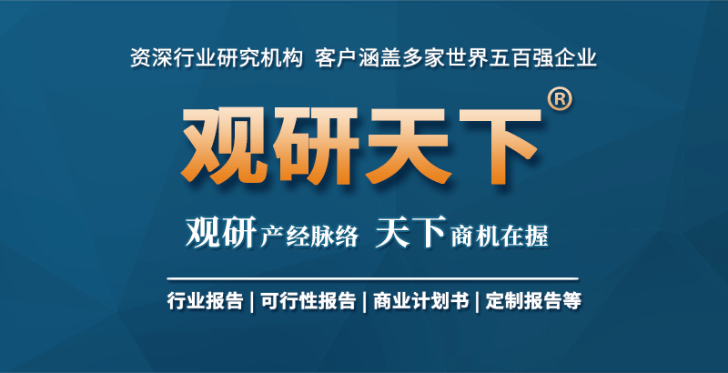 EMC易倍 EMC易倍体育中国农业生物技术行业发展趋势调研与未来分析报告（2022-2029年）(图6)