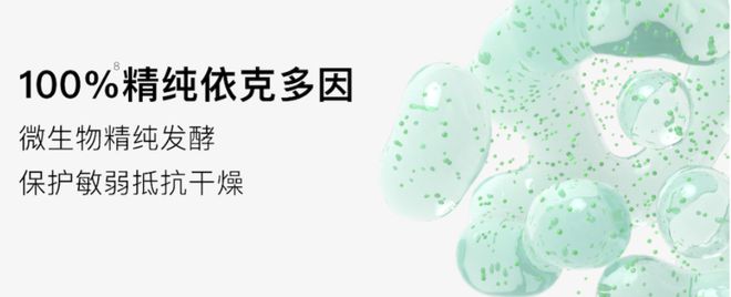 EMC易倍 EMC易倍体育起皮干裂“沙漠唇”变成细、软juicy？这波操作我服辽！(图13)