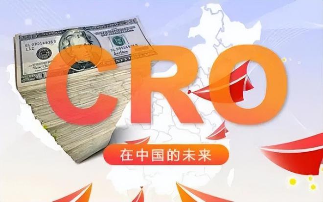 EMC易倍 EMC易倍体育每日透视]今CRO重创：谁惹祸？拜登签署鼓励生物技术产研行政命令(图4)