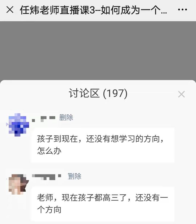 易倍体育 EMC易倍报考志愿时选择大学专业的四大误区！(图1)