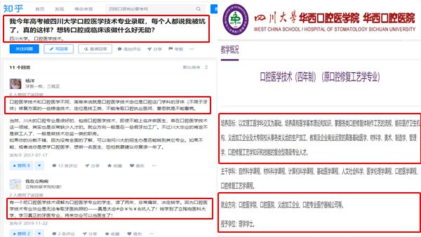 易倍体育 EMC易倍报考志愿时选择大学专业的四大误区！(图3)