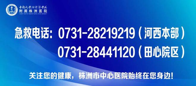 易倍体育 EMC易倍250余斤男子聚餐后险丧命我院急诊科成功救治但减重专家有话要说(图4)