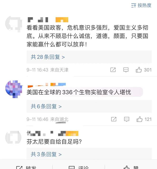 拜登有“毒”芯片法案还不够这次黑手又伸向了中国这个EMC易倍体育 易倍EMC行业(图2)