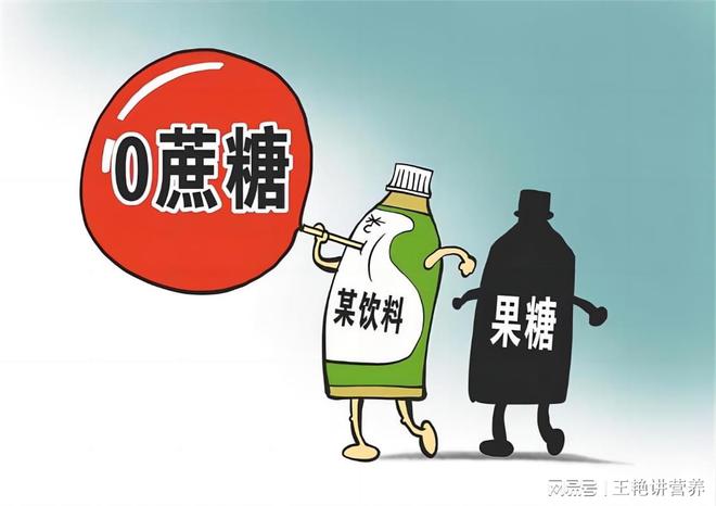 易倍体育 EMC易倍警惕！这四种饮料堪称健康“隐形手”为了身体尽量少喝！(图6)