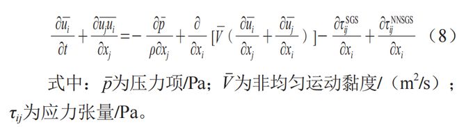 易倍体育 EMC易倍《食品科学》：石河子大学杨旭海副教授等：计算流体力学在果蔬干燥领域的研究进展(图7)