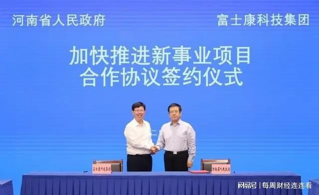 本周重大事件EMC易倍体育 易倍EMC：中国人周平均工时持续增加奢侈品在华销售额暴跌(图2)